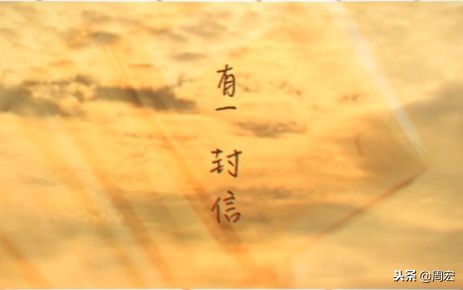 写给销售的一封信励志,给全体微商行业的公开信