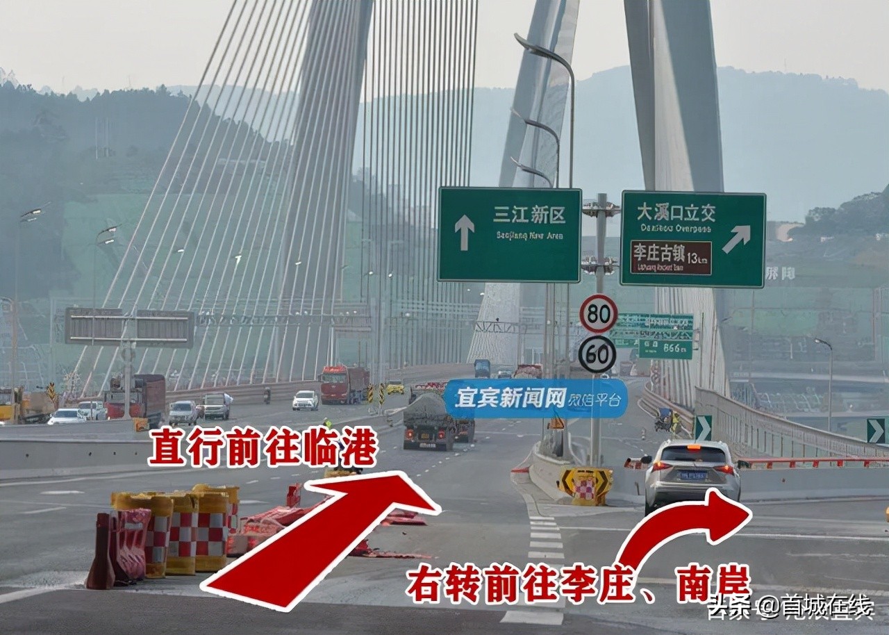 宜宾这座“5D”立交桥走错就走远了！一起来看看4个方向行走路线