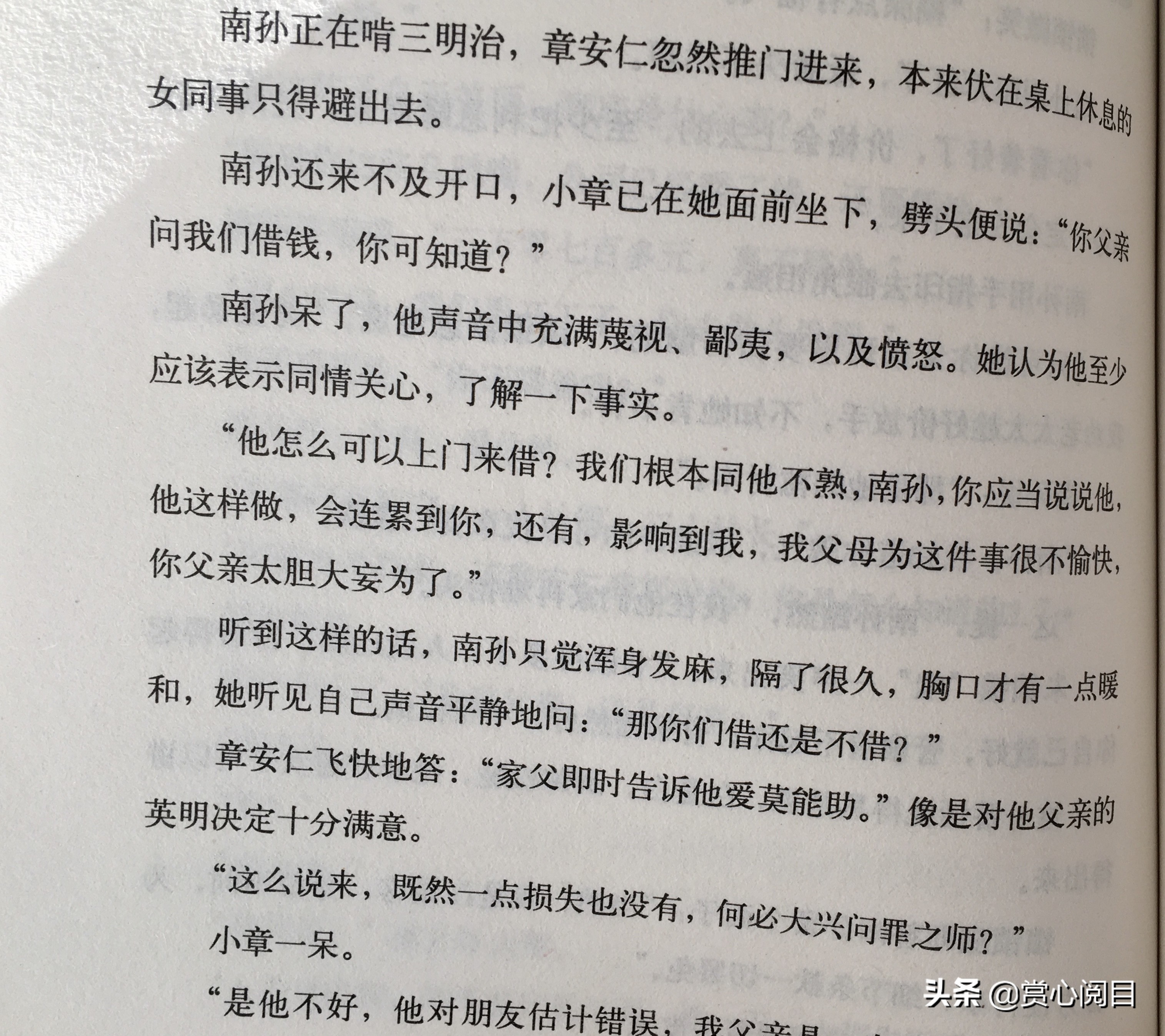 亦舒流金岁月和电视剧相比,亦舒小说改编的电视剧有哪些