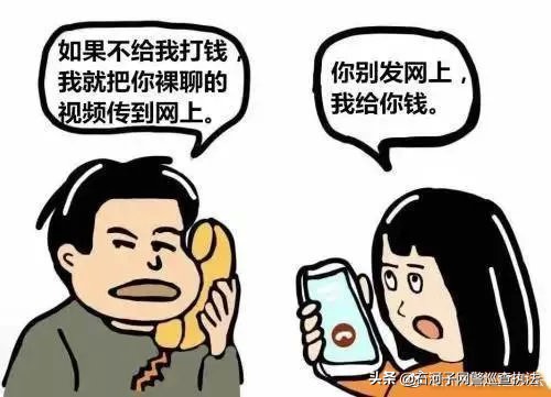 好多人被骗了一定要警惕,所有人千万别上当受骗