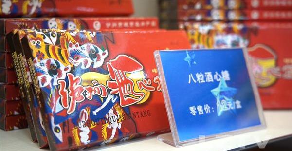 可以带走的泸州特色土特产,泸州好吃不贵的美食推荐