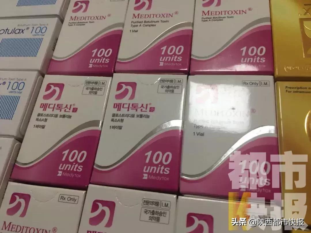 瘦脸针多少钱一针西安,西安瘦脸针打一针多少钱