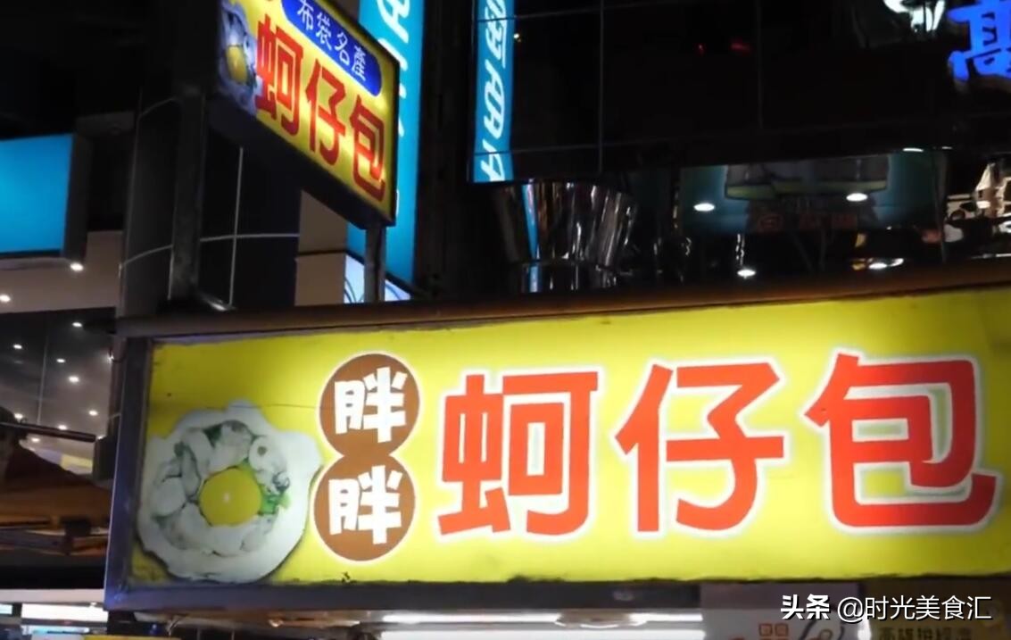 胖大姐做油炸包子，一个包子50元没人嫌贵，天没黑就有人来排队