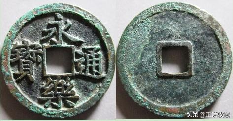 明代40贯铜钱价格,明代铜钱最新价格