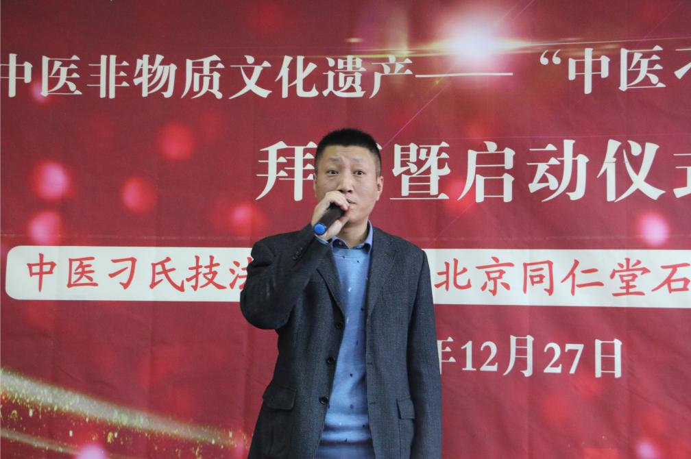 中医非物质文化遗产针灸,中医非遗非物质文化