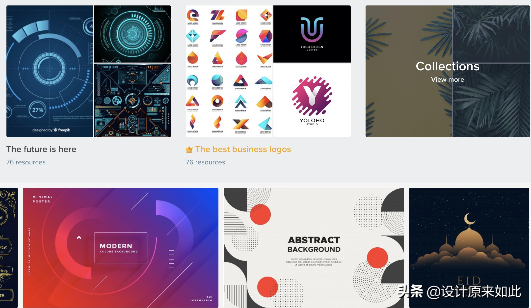 ps免费素材模板在哪里找,哪里能找到免费的ps素材库