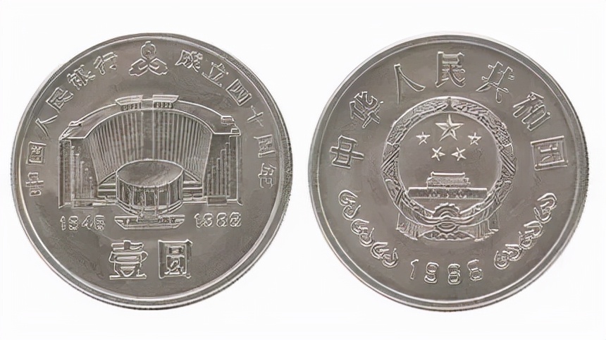 纪念币方面哪种纪念币最值钱,中国十大流通纪念币价格表