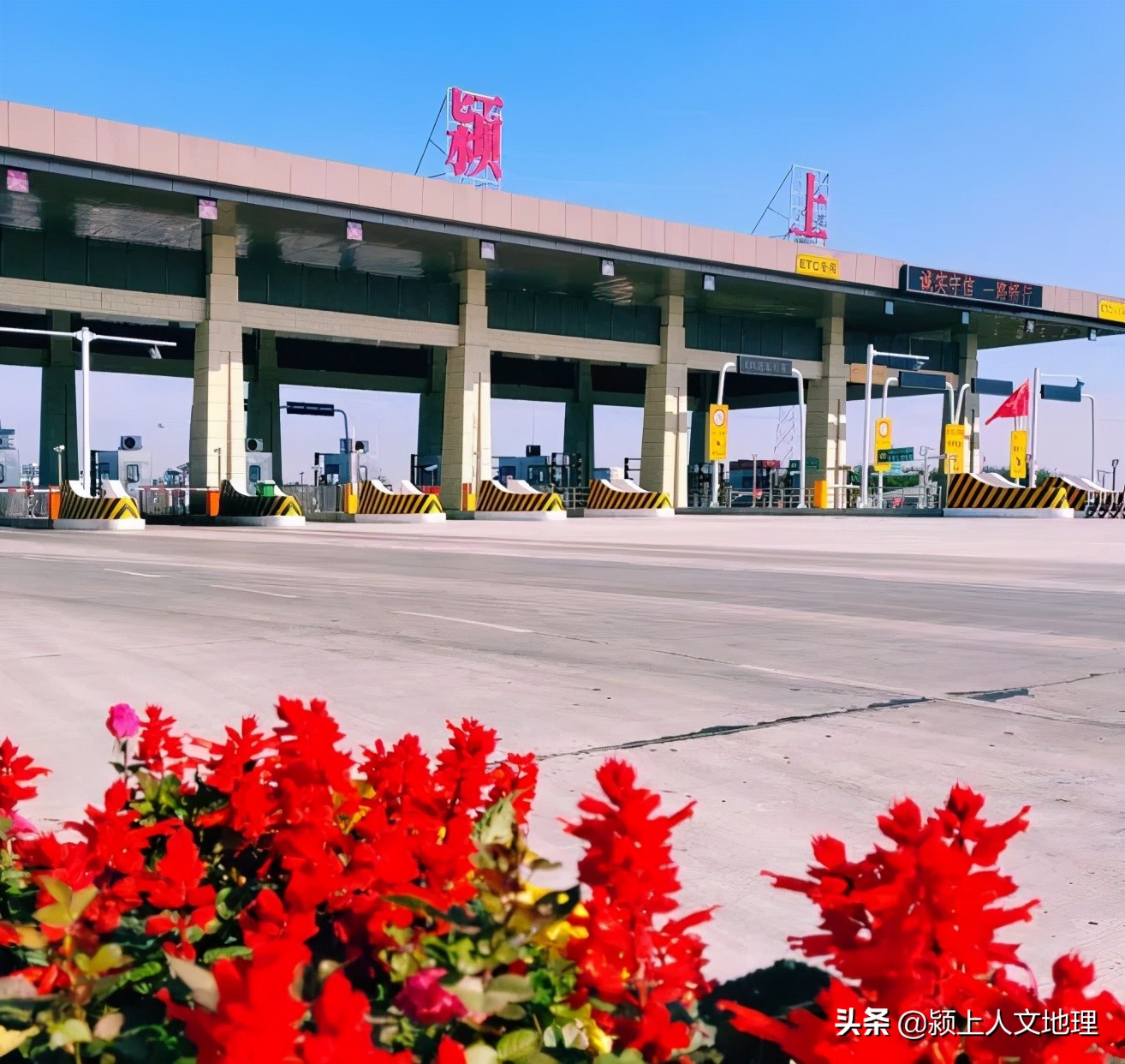 从东十八里铺到颍上,三王到颍上