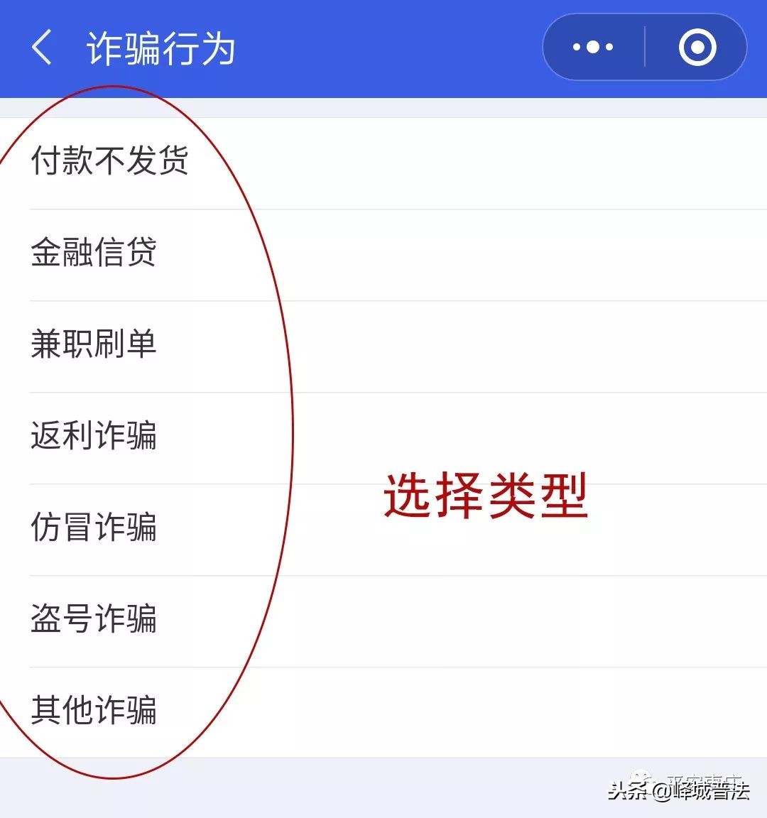 微信转账对方已经收款怎么追回,微信上支付宝转账被骗如何追回