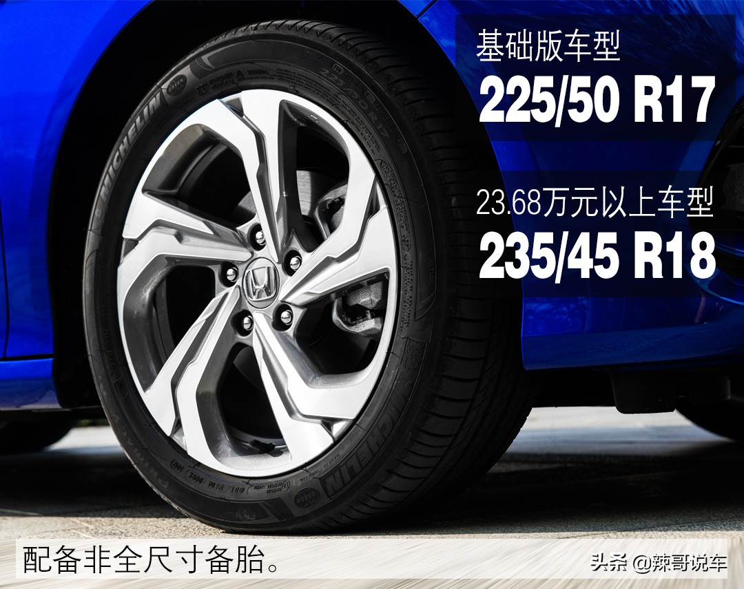 十代雅阁汽油版噪音大吗,十代雅阁高速噪音测试