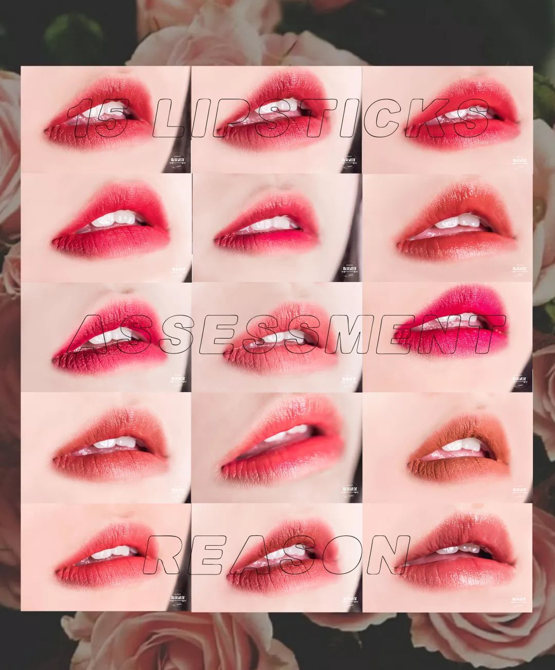 攒了一波好物分享,分享一支你最爱的口红