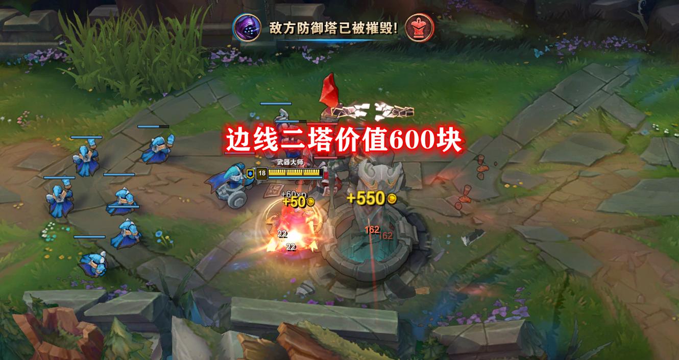 lol职业选手对线技巧细节,lol提高游戏胜率