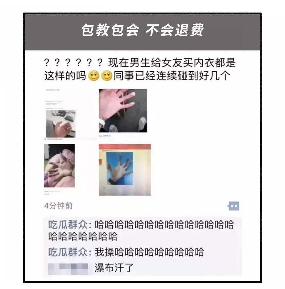 你对内衣到底有多少误解,你对女生一无所知