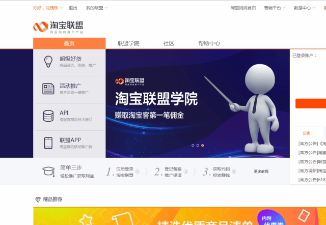 怎么靠淘宝赚钱,怎么靠金融赚钱