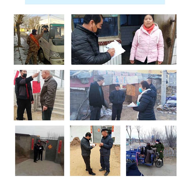 卢龙县卢龙镇：防控再加力，为人民群众安康全力护航