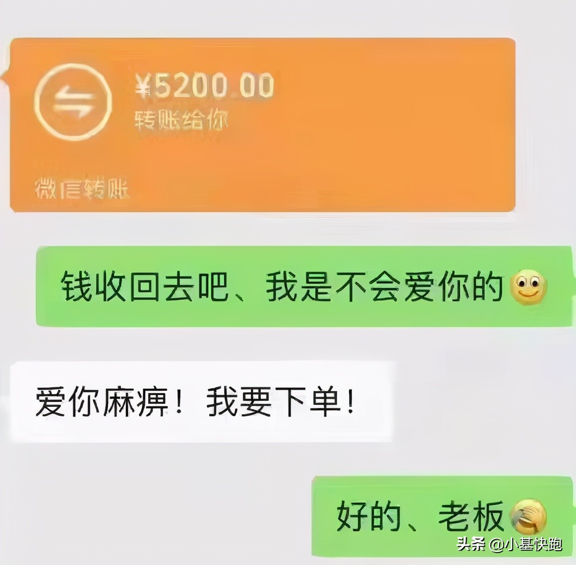 520最美告白,520最美的告白