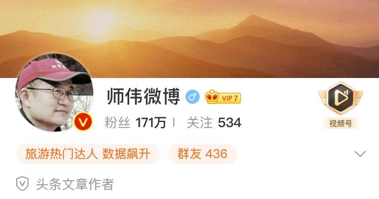 说钟南山不配，你倒是别造谣呀