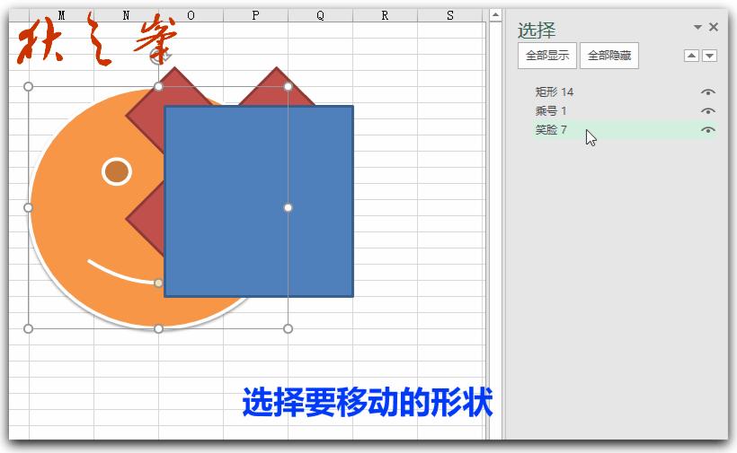 excel图片实战技巧教程,excel图形数据分析图片