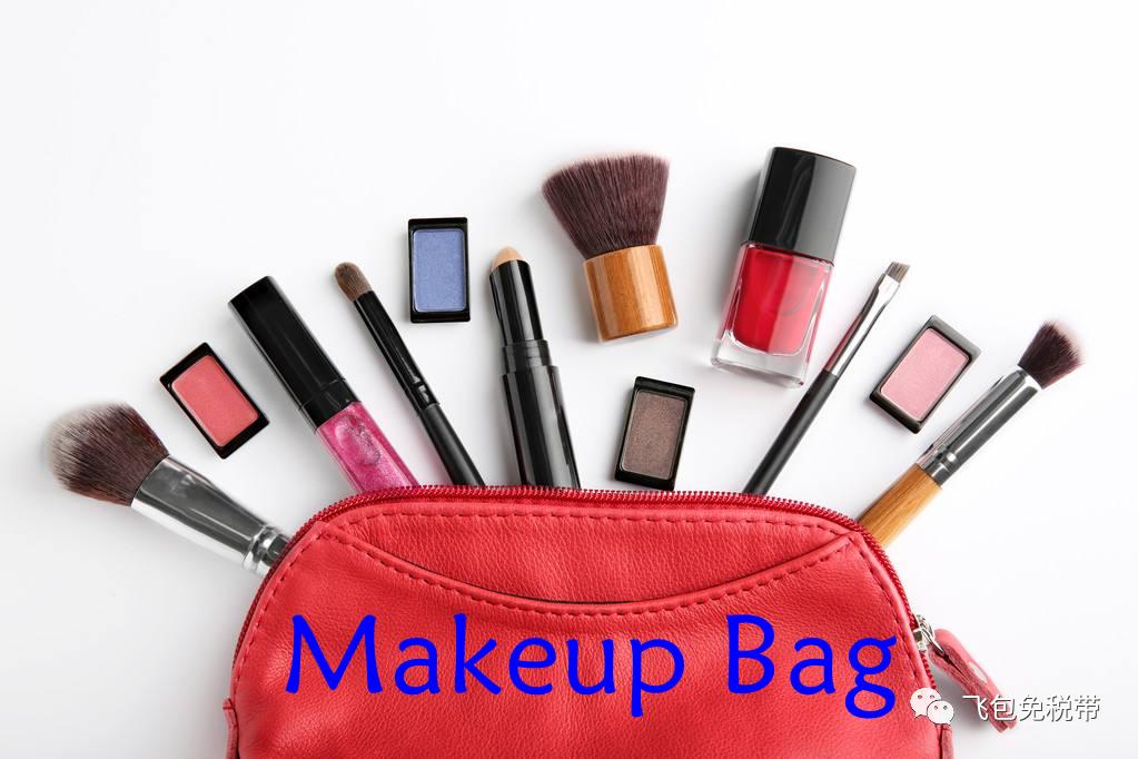 如何买化妆包便宜又好用,哪些化妆包好用又实惠