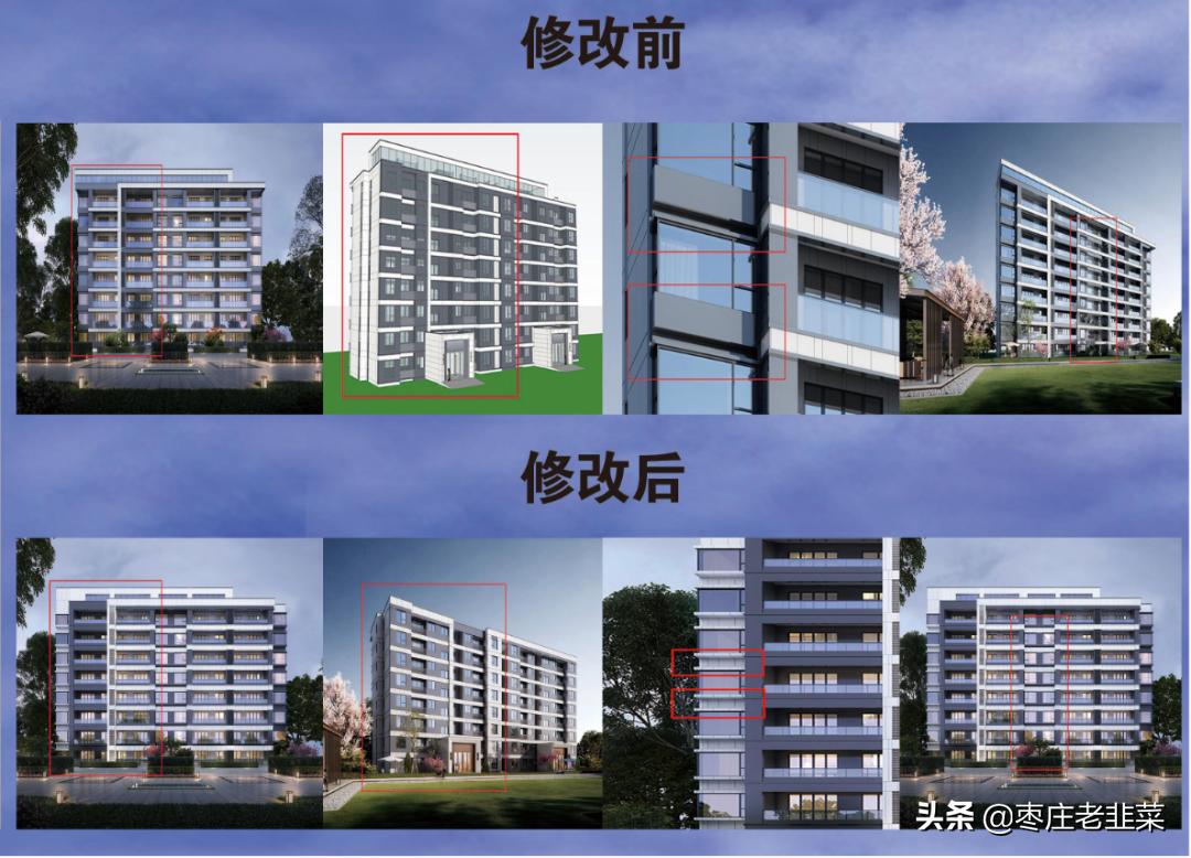 老城楼盘点评！浅谈三角花园金科