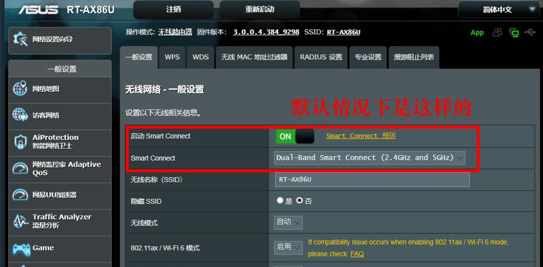 玩游戏延迟高wifi怎么设置,玩游戏延迟极高用什么加速器