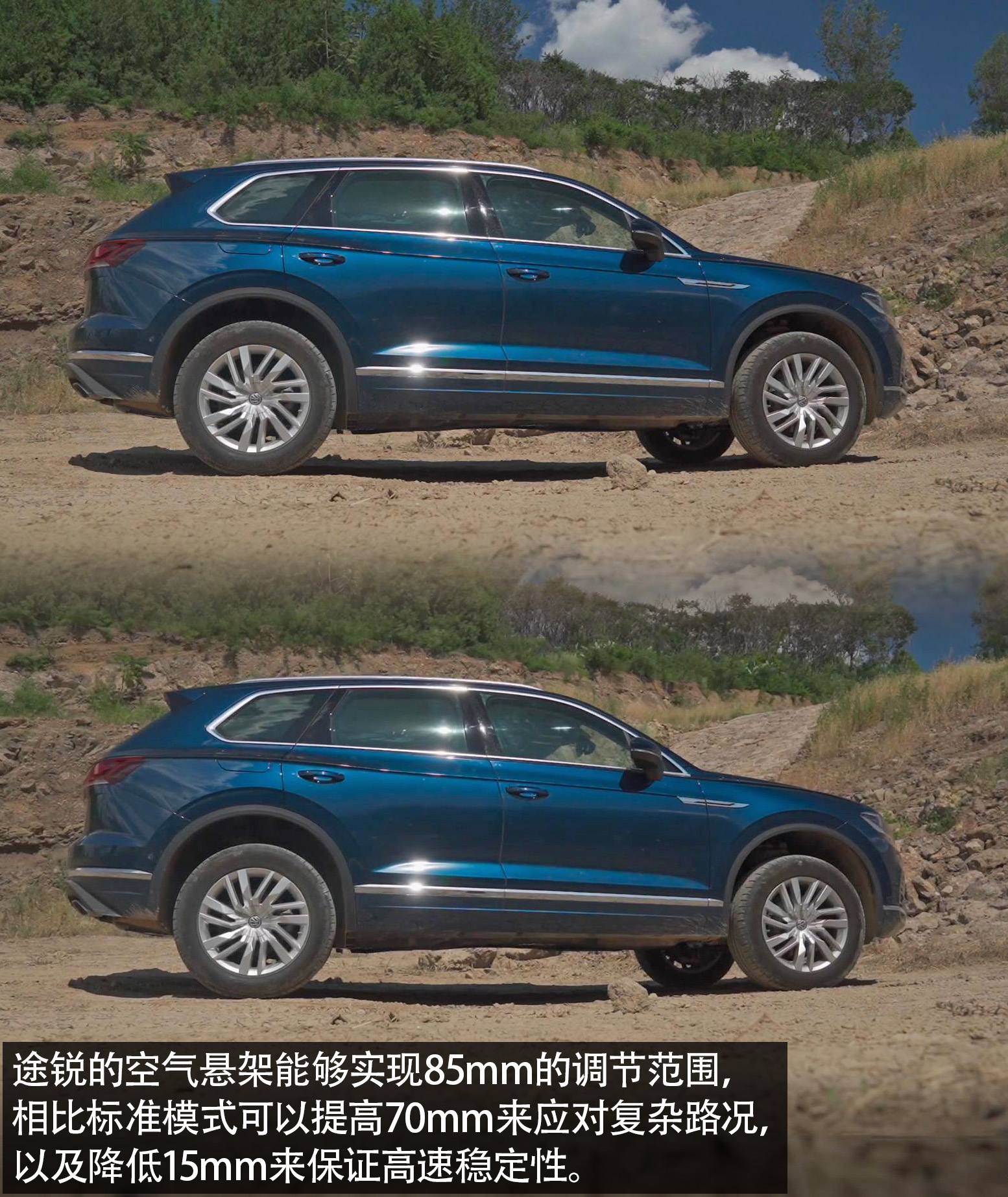 公路越野两不误测试大众途锐2.0t,实测大众新款途锐2.0