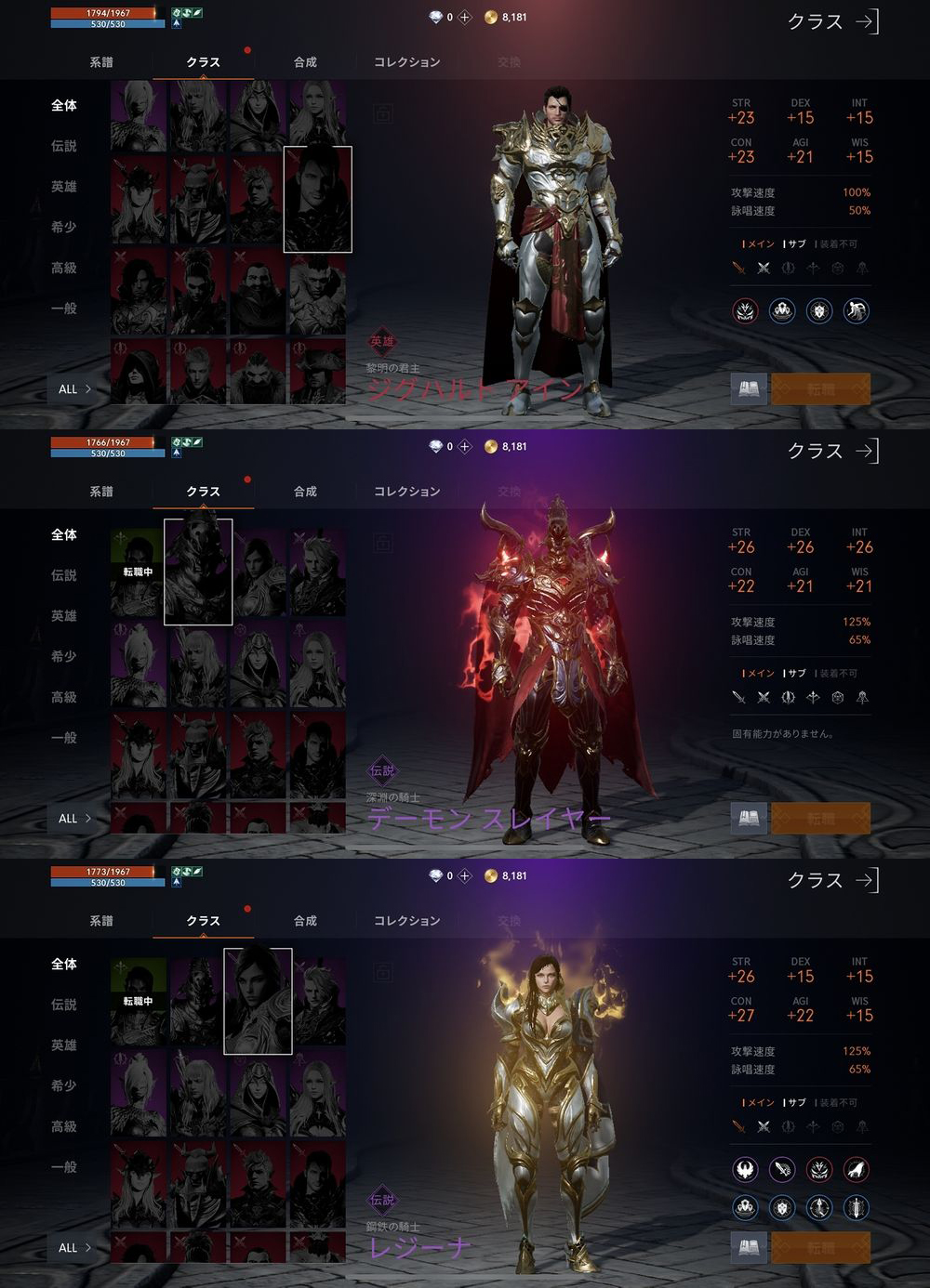 天堂2m画质如何,天堂2m又出什么版本了