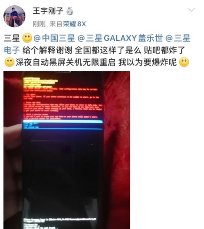 三星闰四月,三星手机日历崩溃原因