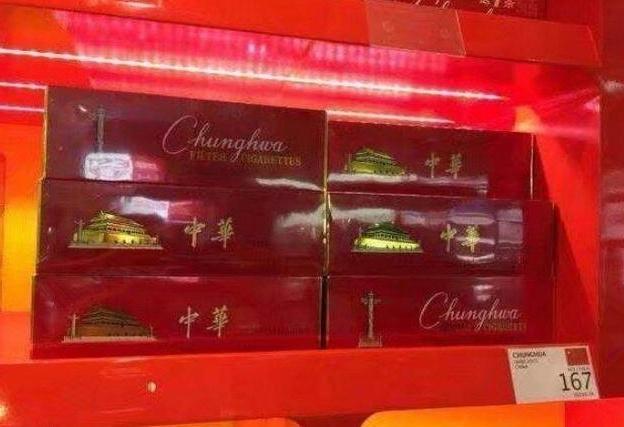 中国烟民去外国旅游，看到外国的免税店中国香烟的价格不谈定了