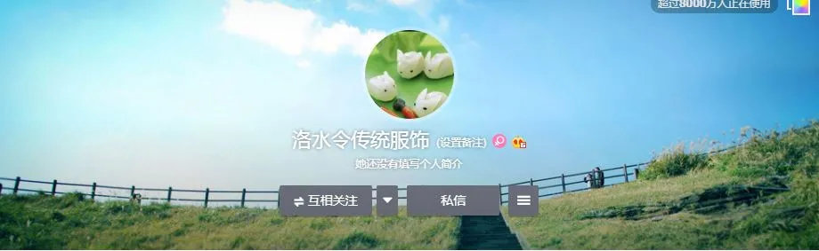 2021汉服直播排行,汉服商家粉丝排名