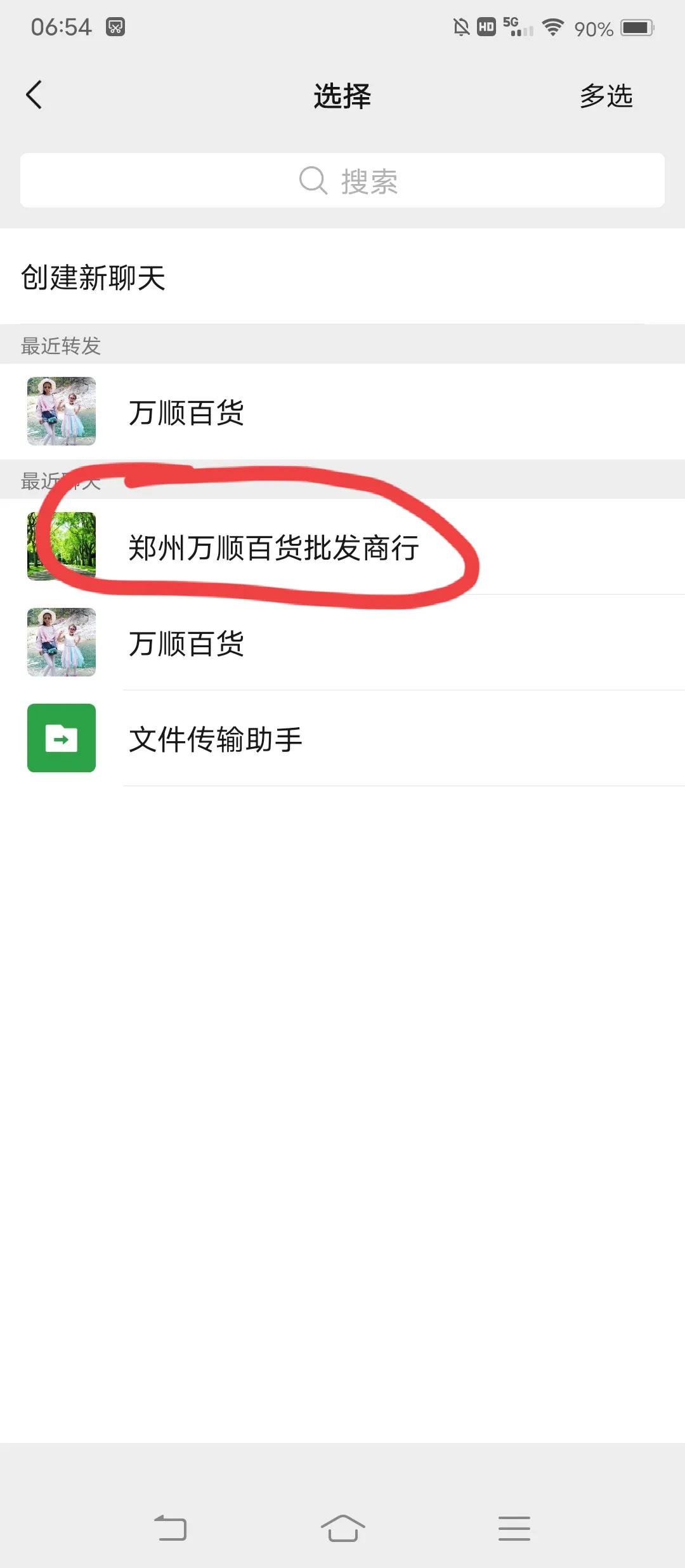 教你正确开启微信搜索功能？可以搜到任何想看的内容，太实用了