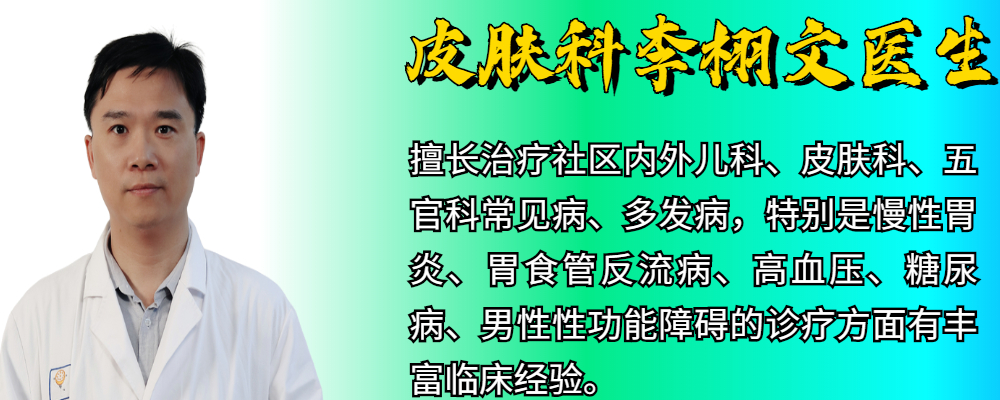 王小姐眼睑肿胀成一个“球”，经过治疗恢复如初