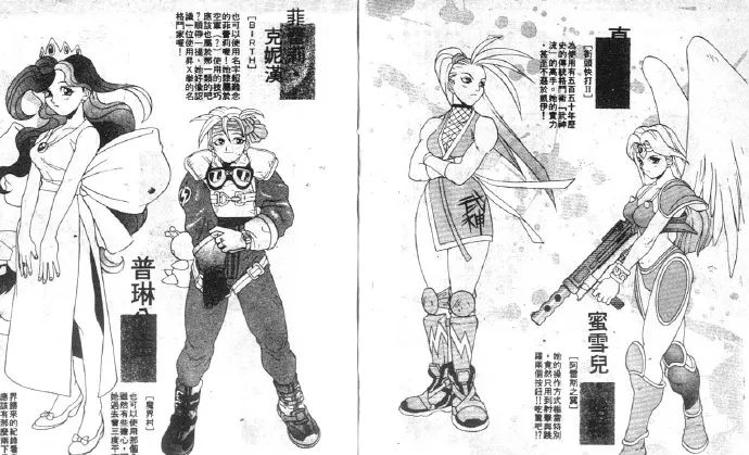 那些年我们玩过的游戏漫画,那些年看过的沙雕游戏广告商战片