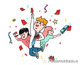 比亚迪年终冲量限时抄底抢购会,比亚迪双十一钜惠购车节烟台站