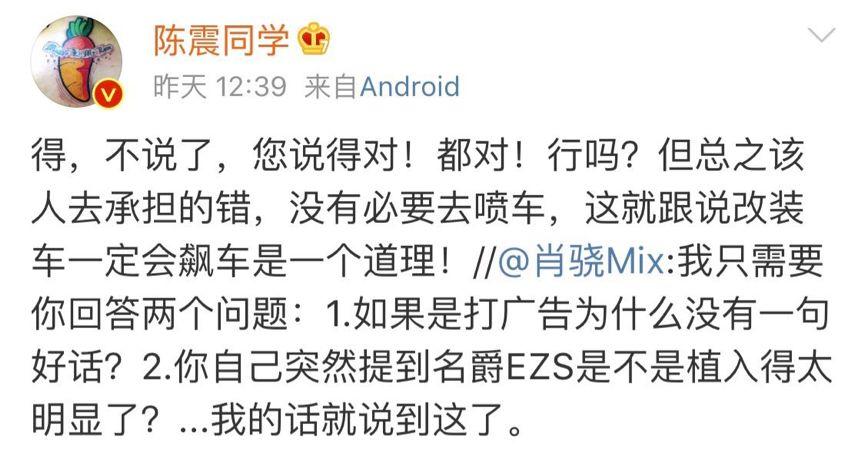 肖骁辩论赛封神场面,肖骁霸气辩论舍不得离开