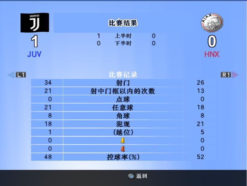 19年尤文vs阿贾克斯,尤文图斯vs阿贾克斯视频直播