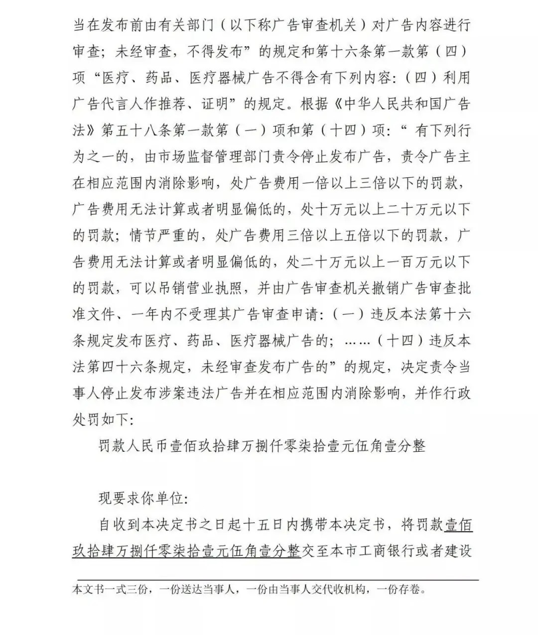 雅培奶粉处罚事件,雅培奶粉有三聚氰胺吗