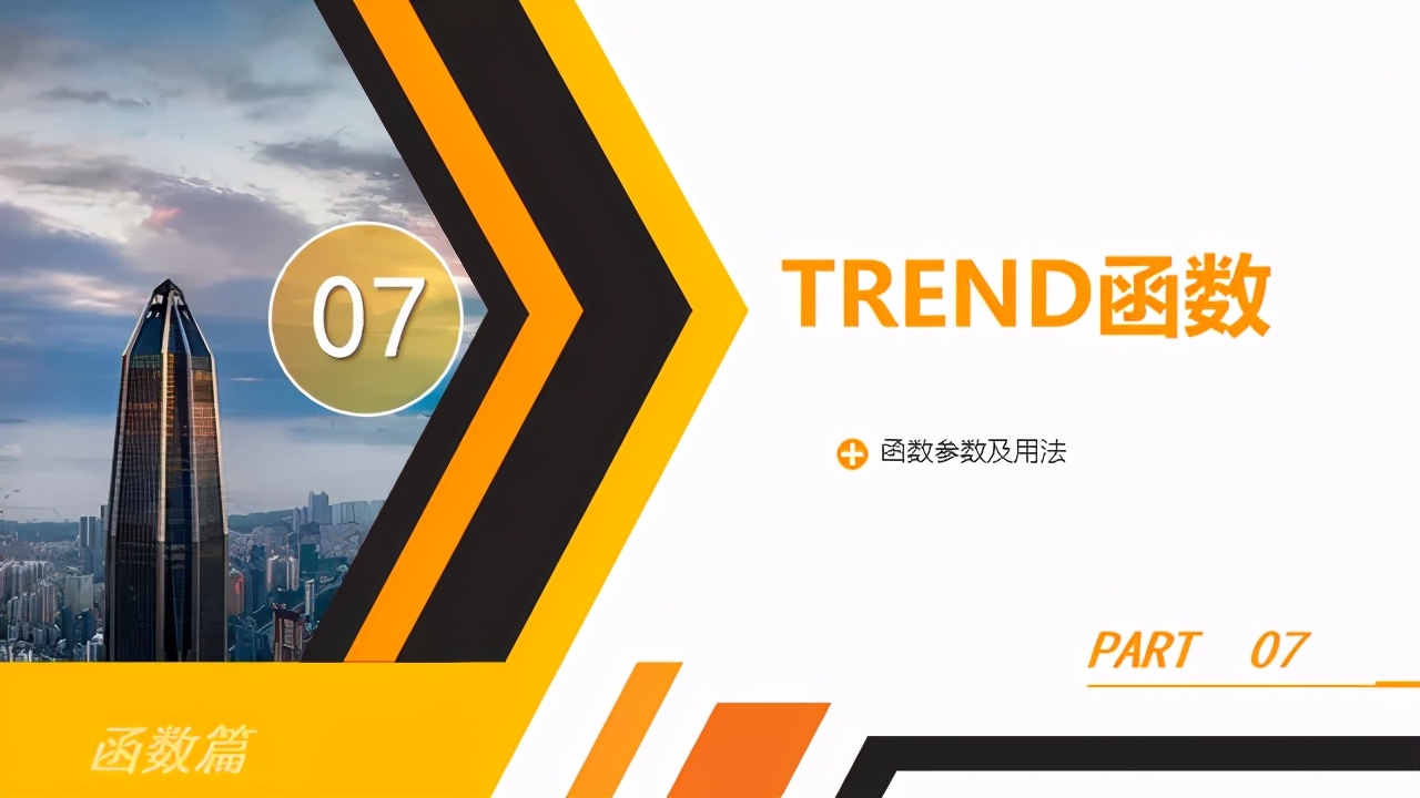 数据分析中常用的excel函数有哪些,数据分析excel函数的用途和用法