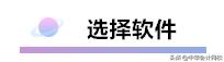 财务软件做账详细步骤,好会计财务软件做账流程新手必看