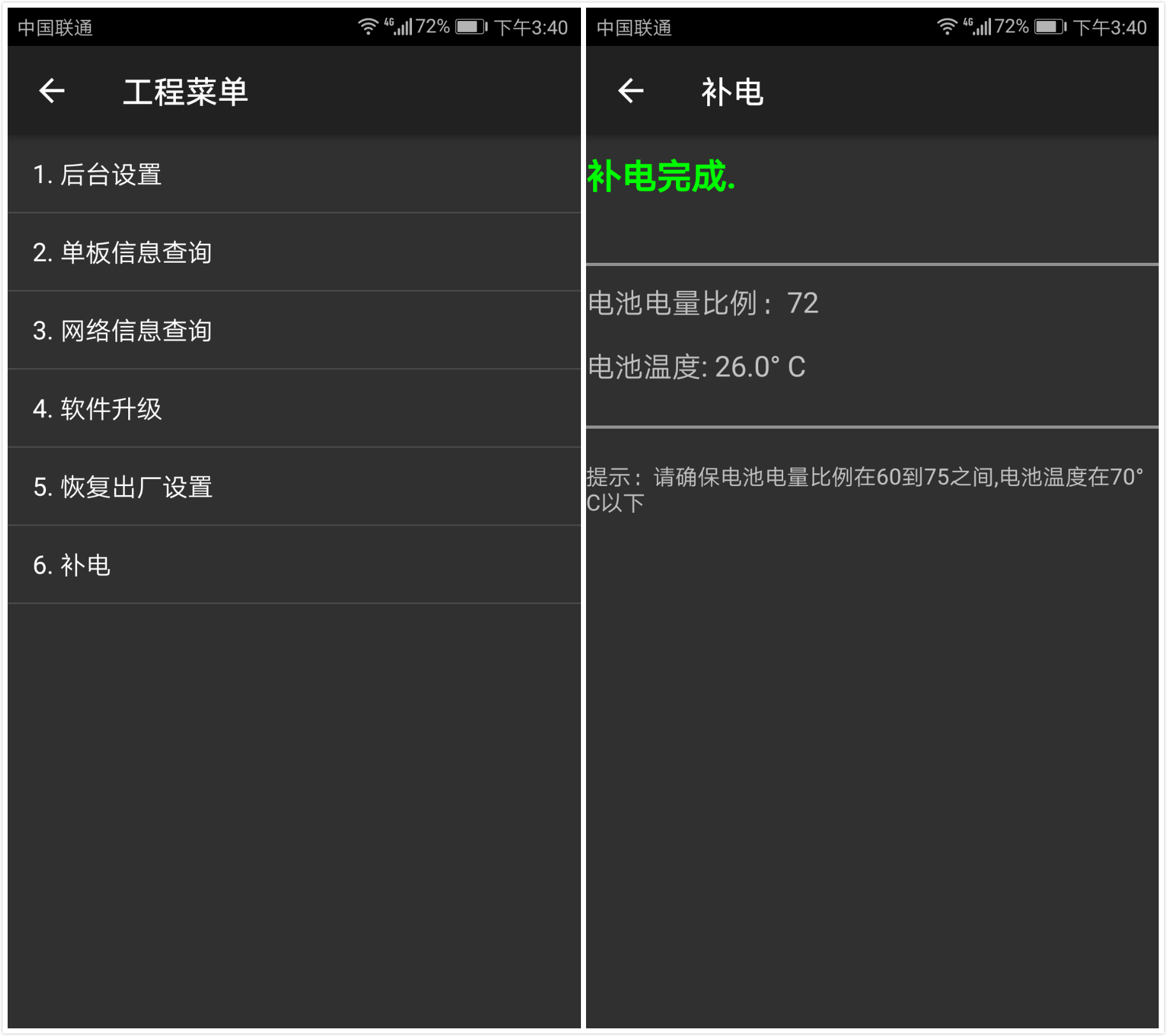 华为手机拨号键都隐藏了哪些功能,华为手机拨号键盘隐藏号码