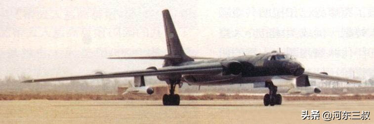 轰6发射的弹道导弹,轰6参加过越战吗