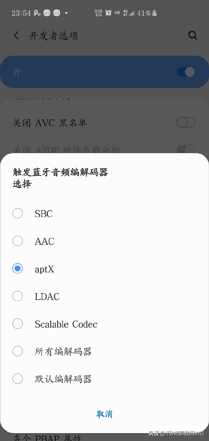 三星手机音质和音效自定义设置,三星手机音频格式