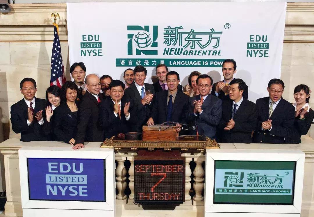 俞敏洪回应浑水做空新东方,俞敏洪谈被学校处分