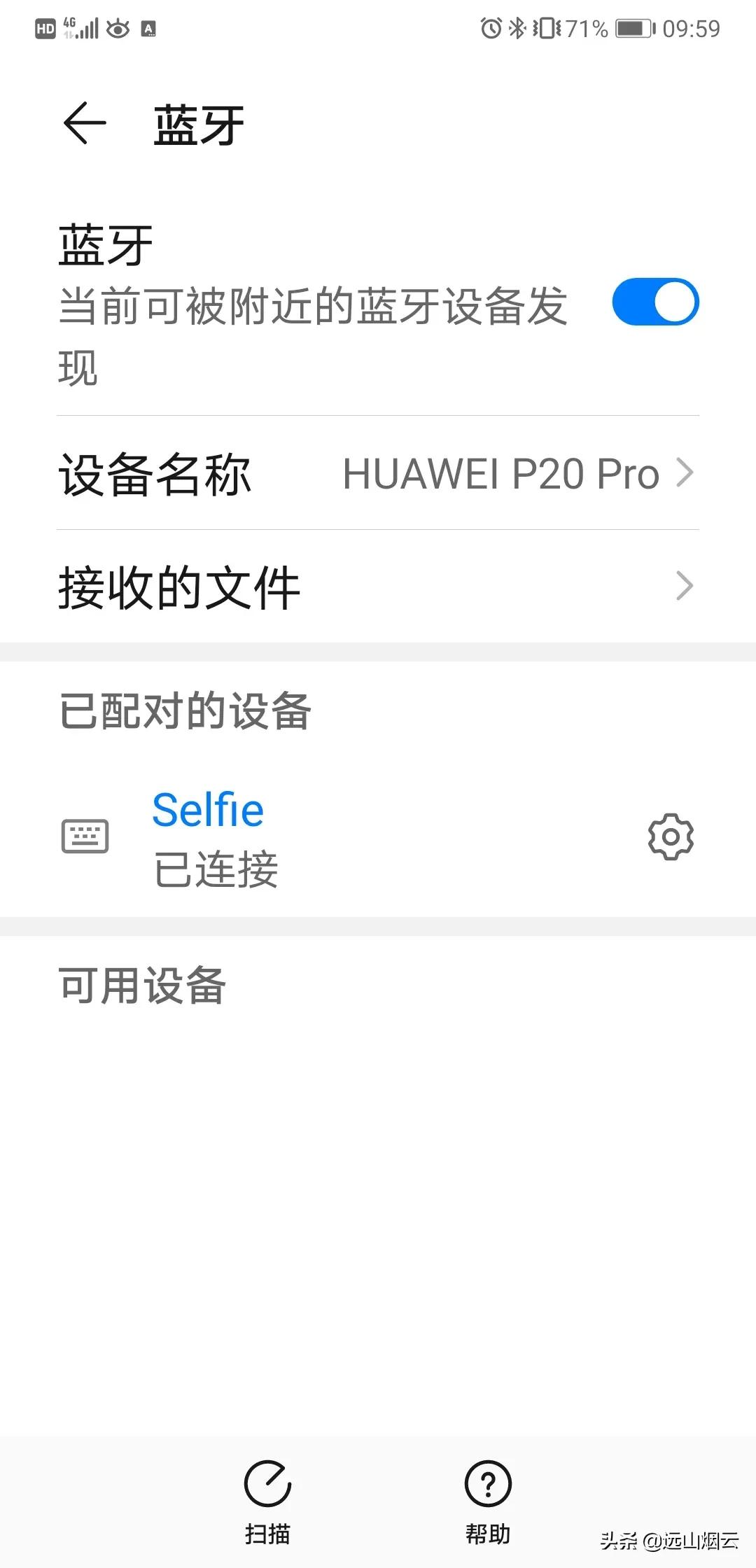 蓝牙自拍杆使用教程,教大家学习自拍杆的小妙招