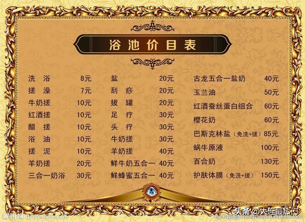 去澡堂搓澡要多长时间,多久用搓澡巾搓一次澡最好