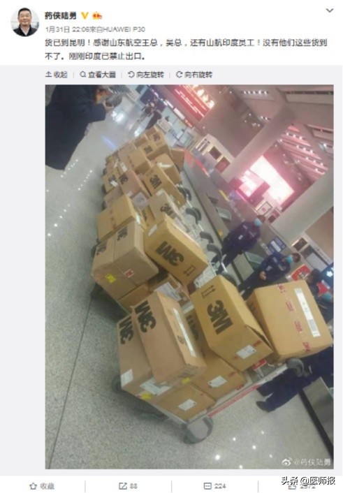 我不是药神原型陆勇采访 (我不是药神原型陆勇代购格列卫)