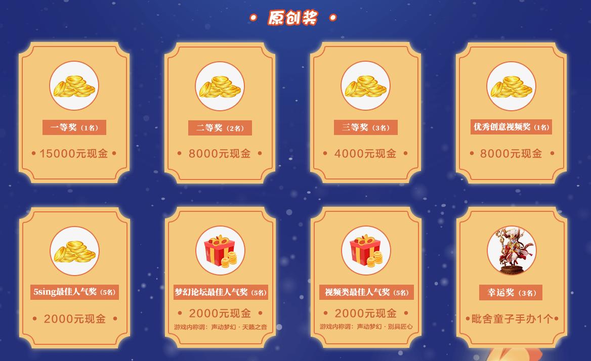 梦幻西游3.15维护公告,梦幻西游3.5维护公告