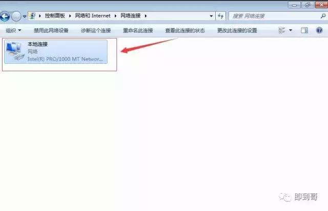 怎么样查看电脑本机ip地址,如何查看本机的ip地址和端口号