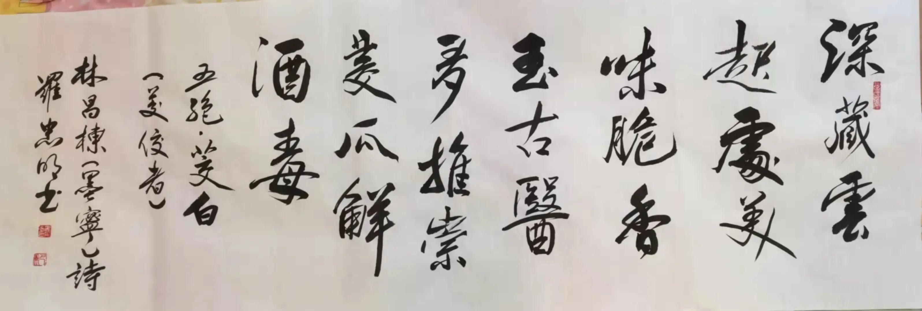 西子畔文学社0061期，傲骨嶙峋颜妩媚，迎风斗雪韵青枝