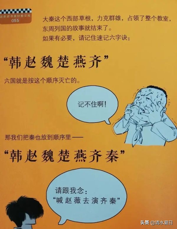 白岩松让孩子吃三种苦的育儿观,白岩松关于李振霞育儿的演讲视频